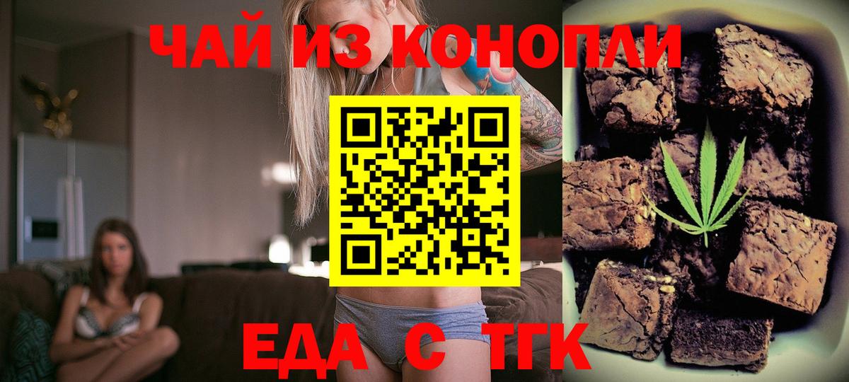 Лсд 25  A PVP СОЛЬ кристаллы  Кашира  Гашиш  Вход с VPN  Меф МЯУ МЯУ   Метамфетамин 