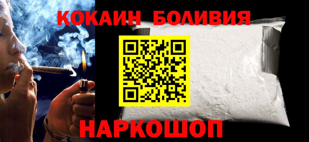 Кокаин FishScale  Cocaine 98%  Кашира  Вход с VPN 