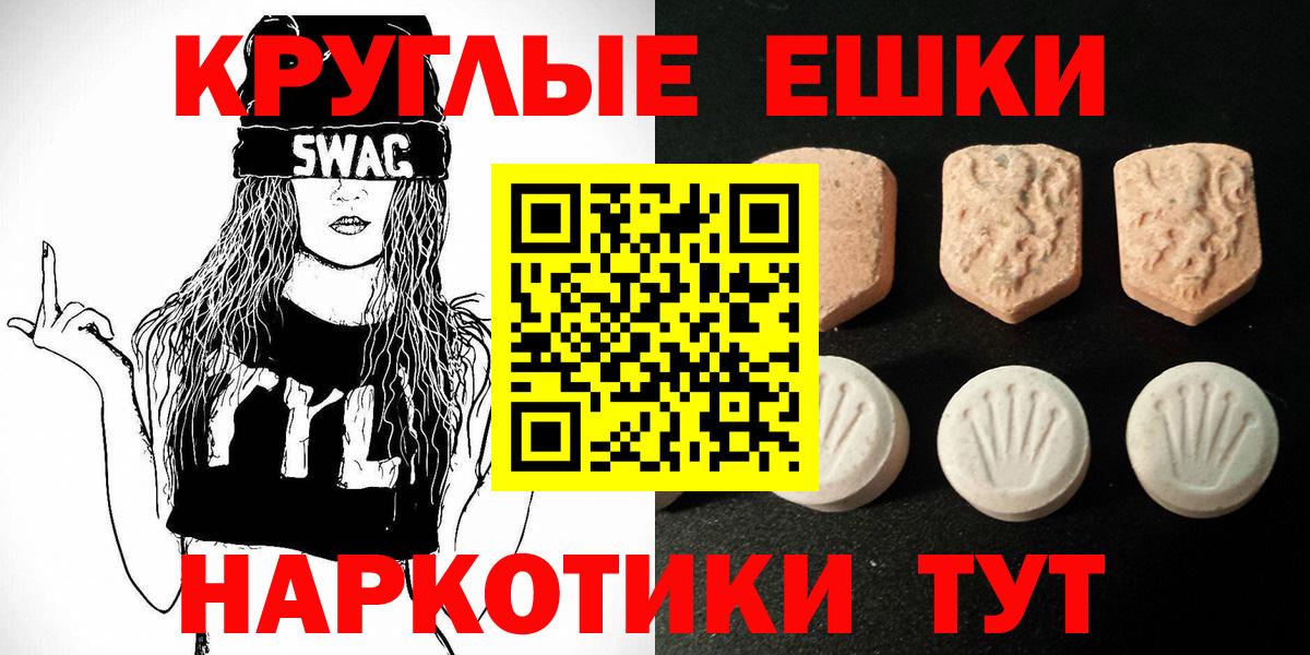 Экстази Philipp Plein Кашира