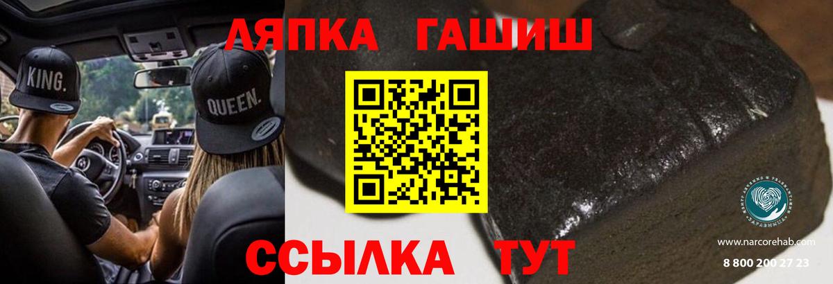 Гашиш VHQ Кашира