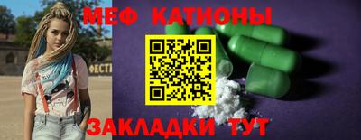 кристаллы Краснознаменск