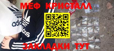 прущая мука Краснокаменск