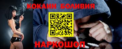 кристаллы Краснознаменск