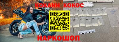 прущая мука Краснокаменск