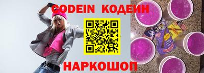 кристаллы Краснознаменск