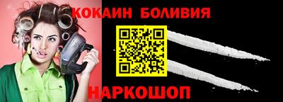 прущая мука Краснокаменск