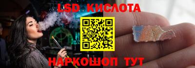 кристаллы Краснознаменск