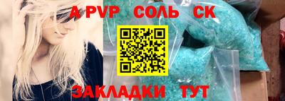 скорость mdpv Вязьма