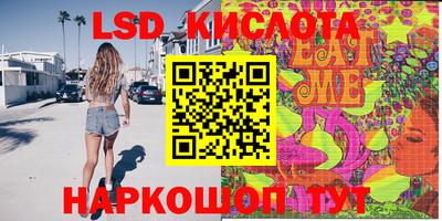 прущая мука Краснокаменск
