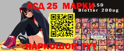 кристаллы Краснознаменск
