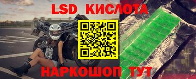 альфа пвп VHQ Краснодар