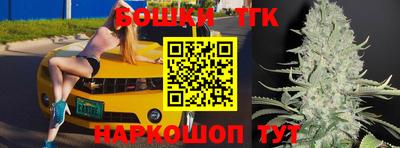 прущая мука Краснокаменск