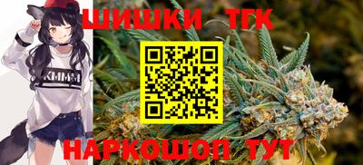 кристаллы Краснознаменск