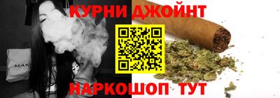 кристаллы Краснознаменск