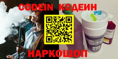 кристаллы Краснознаменск