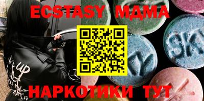 прущая мука Краснокаменск