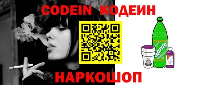прущая мука Краснокаменск