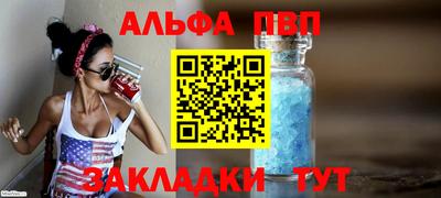 кристаллы Краснознаменск