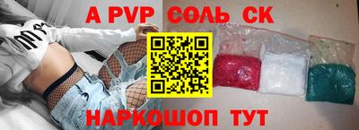 бошки Кумертау