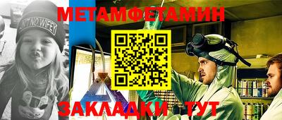 альфа пвп VHQ Краснодар