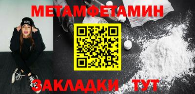 кристаллы Краснознаменск