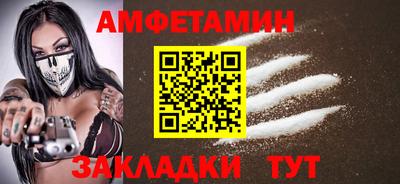 прущая мука Краснокаменск