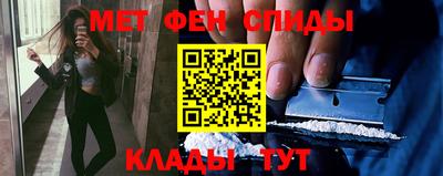 кристаллы Краснознаменск