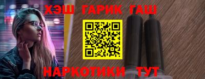 прущая мука Краснокаменск
