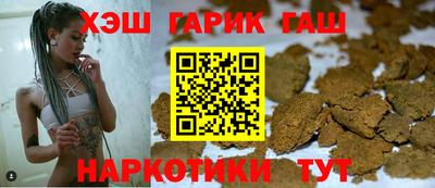 кристаллы Краснознаменск