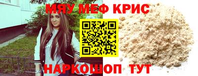 альфа пвп VHQ Краснодар