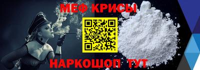 альфа пвп VHQ Краснодар