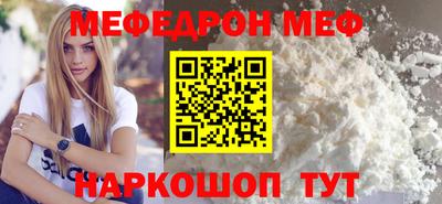альфа пвп VHQ Краснодар