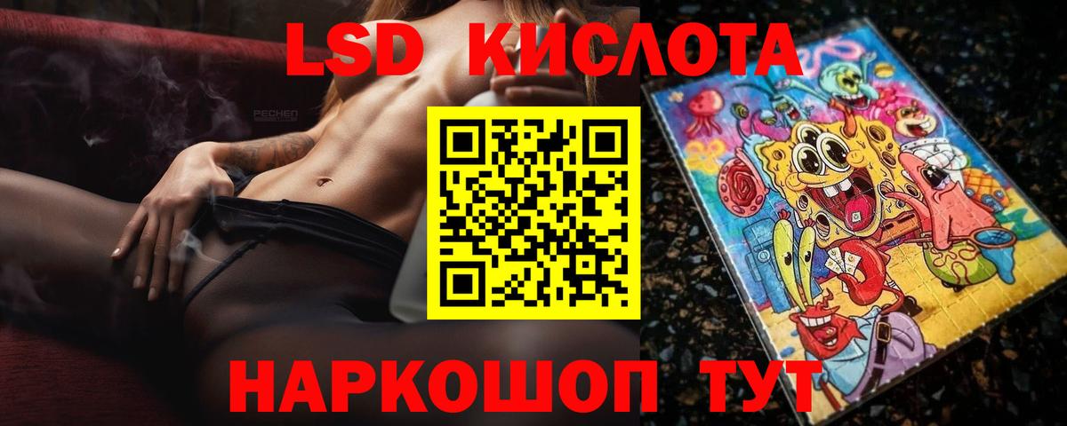 Лсд 25 экстази ecstasy Кашира