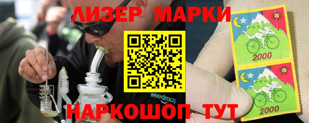 Кашира  ЛСД экстази ecstasy  Вход с VPN  ЛСД экстази кислота 