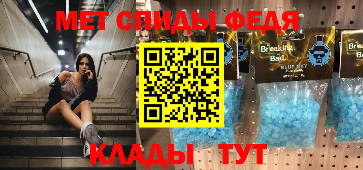 Кокаин Кашира