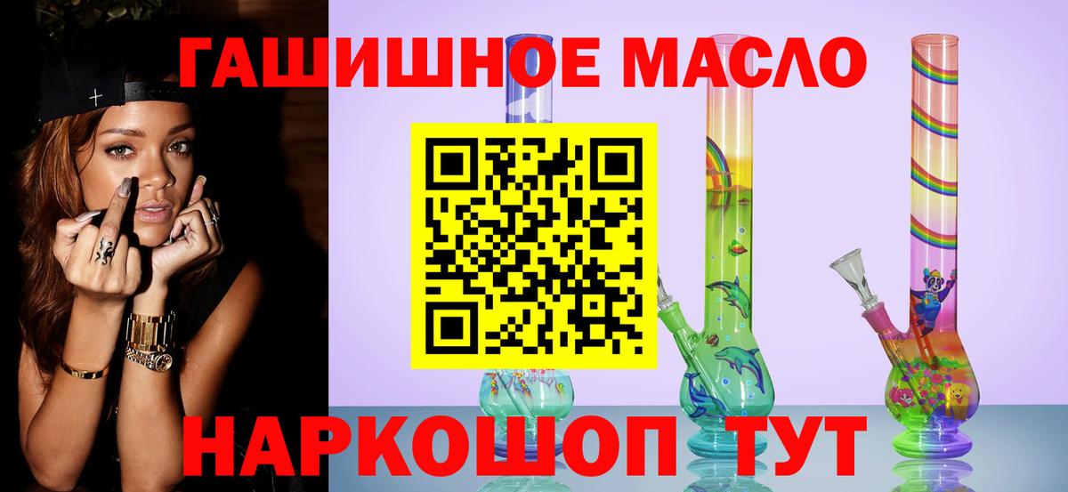 Дистиллят ТГК концентрат Кашира