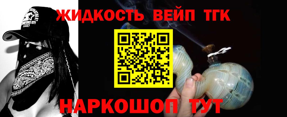 ТГК Wax  Дистиллят ТГК гашишное масло  Кашира  что такое   Вход с VPN 