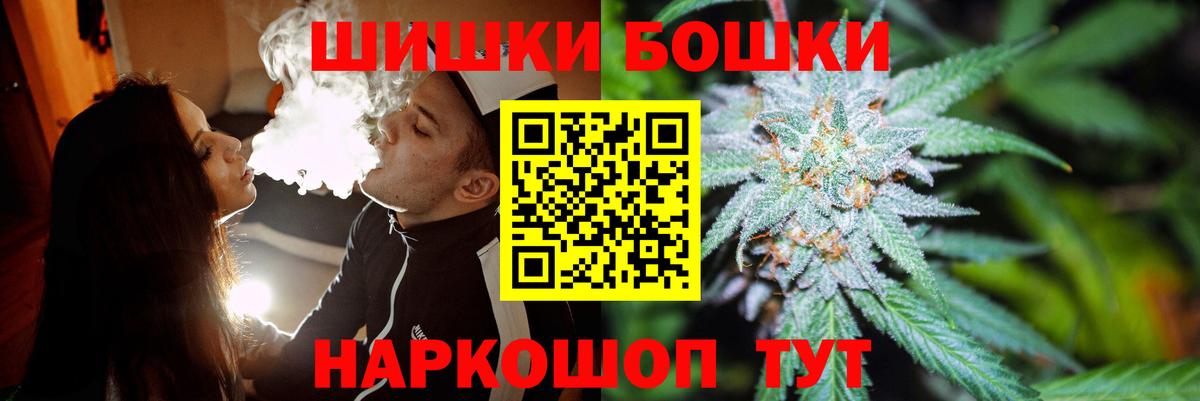 Конопля индика Кашира