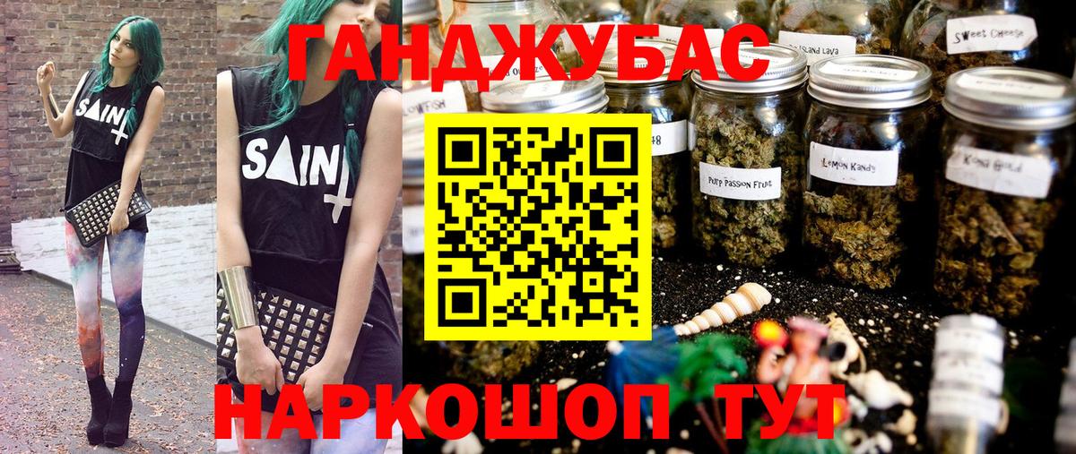 Шишки марихуана AK-47  Вход с VPN  Кашира  Шишки марихуана сатива 